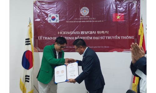 호아바바 홍보대사 위촉식