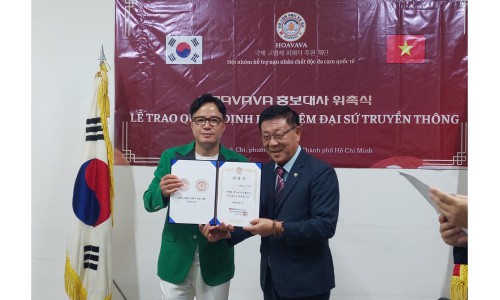 호아바바 홍보대사 위촉식