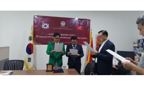 호아바바 홍보대사 위촉식