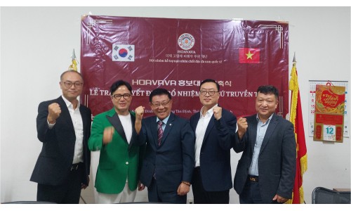 호아바바 홍보대사 위촉식