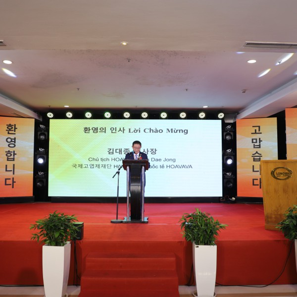 호아바바 김대종 이사장의 인사말