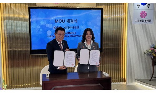 [2026.03.16][HOAVAVA, 한국 봄 재단과 협약 체결… 고엽제 피해자 지원 확대]
