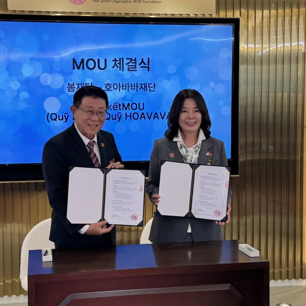 [2026.03.16][HOAVAVA, 한국 봄 재단과 협약 체결… 고엽제 피해자 지원 확대]