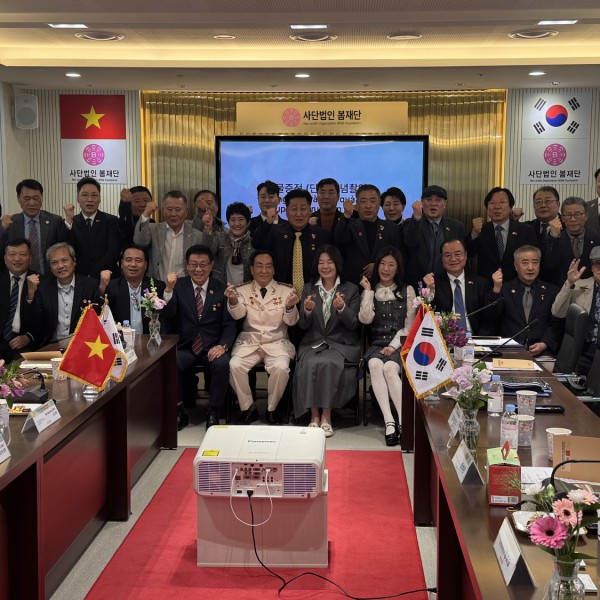 HOAVAVA, 한국 봄 재단과 협약 체결… 고엽제 피해자 지원 확대