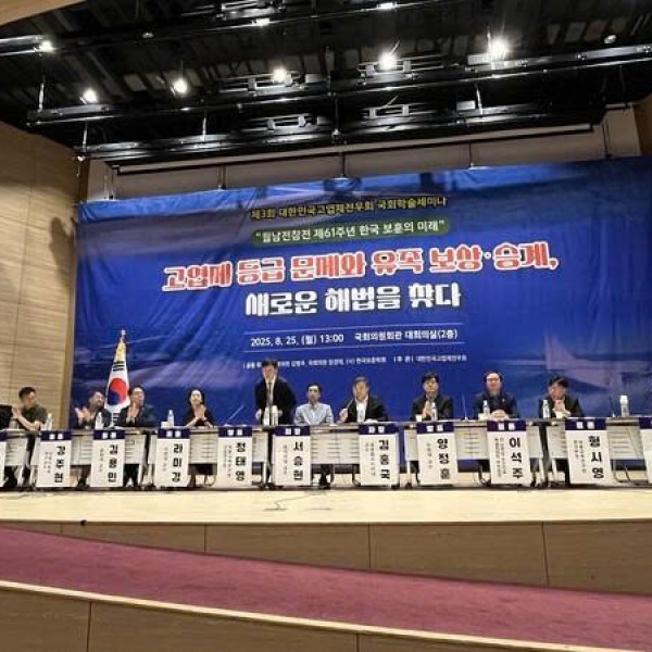 대한민국 보훈정책, 특별한 희생에는 특별한 보상!